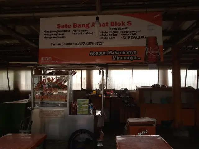 Gambar Makanan Sate Ayam Bang Amat 4