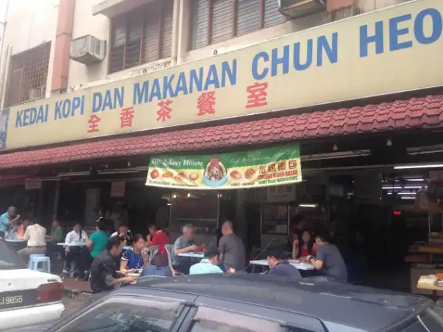 Kedai Kopi dan Makanan Chun Heong