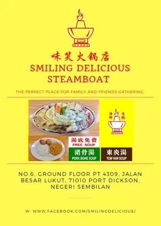 Smiling Delicious Steamboat Restaurant