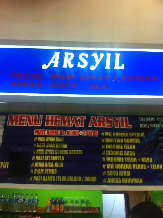 Arsyil