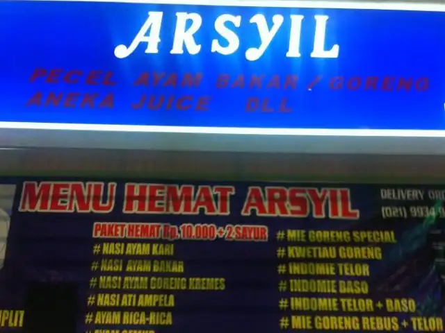 Arsyil
