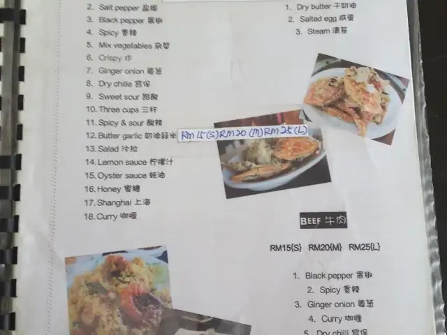 Then Wang Seafood Restaurant Food Photo 2