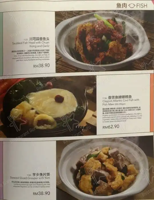 Souper Tang @ IOI Mall Food Photo 18