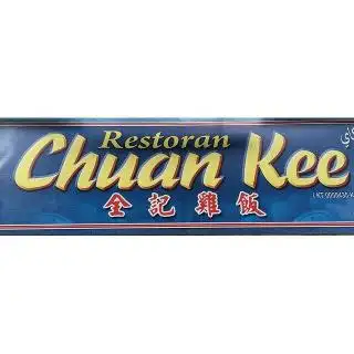 Chuan Kee Chicken Rice