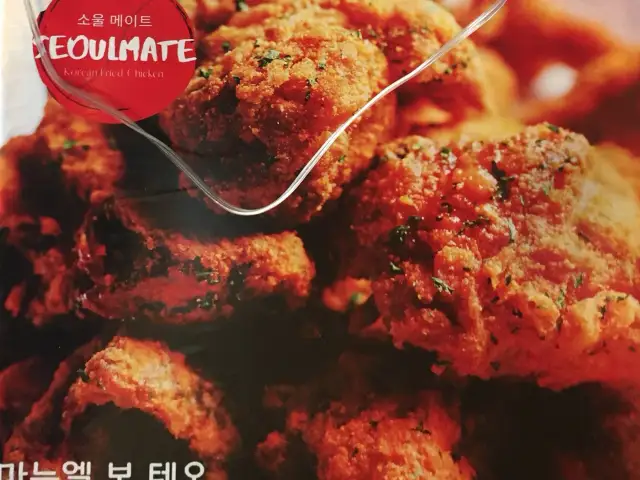 Gambar Makanan Seoulmate Fried Chicken 2