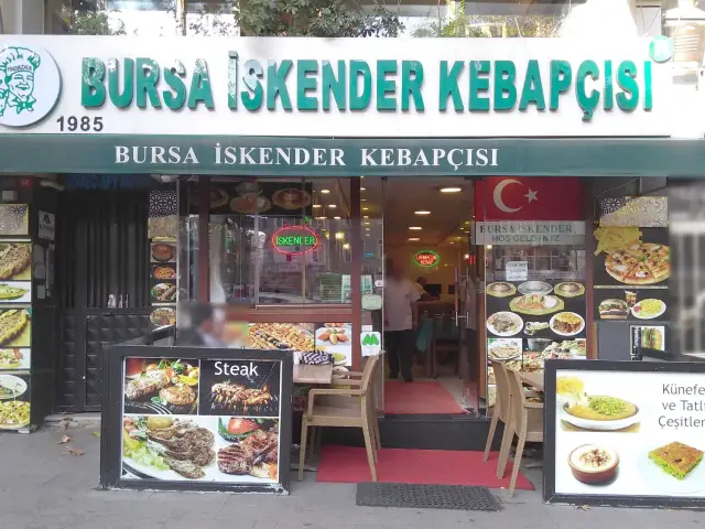 Sini Bursa Iskender Restaurant'nin yemek ve ambiyans fotoğrafları 6