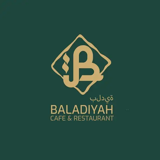 Baladiyah Cafe