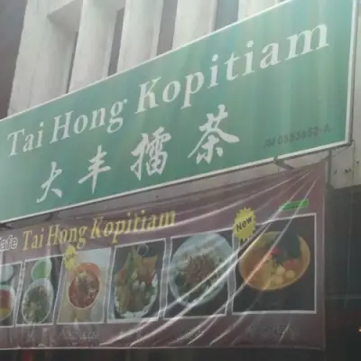 Tai Hong Kopitiam