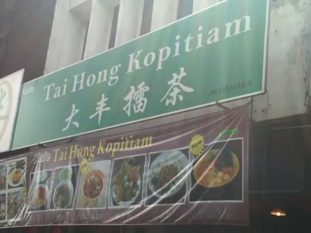 Tai Hong Kopitiam Food Photo 1