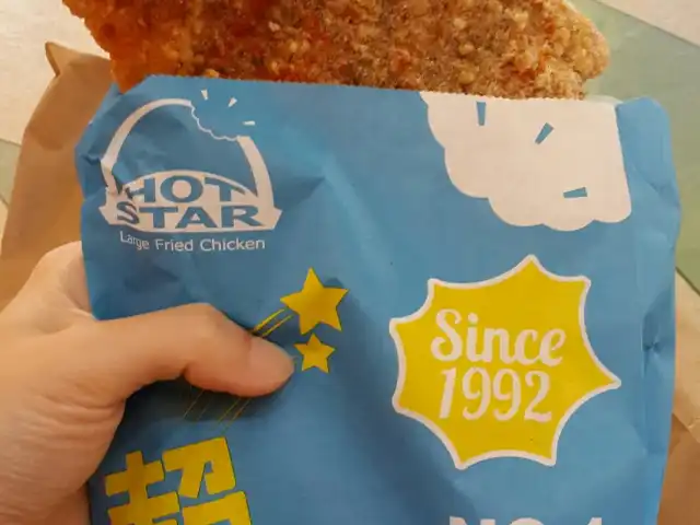 Gambar Makanan Hot-Star Large Fried Chicken 2