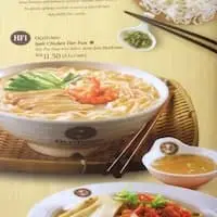 Old Town White Coffee Food Photo 1