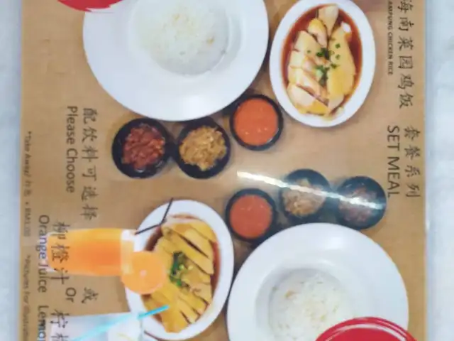 Restoran Nasi Ayam Ling Long Food Photo 2