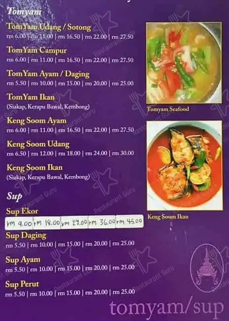 Vicchuda Tomyam & Seafood Food Photo 2