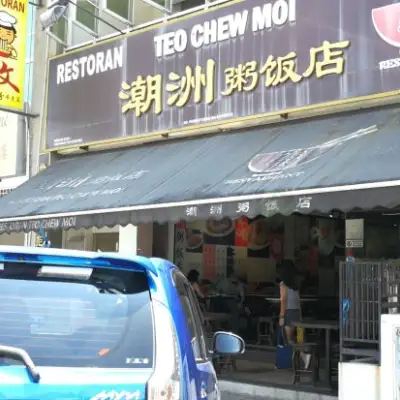 Teo Chew Moi