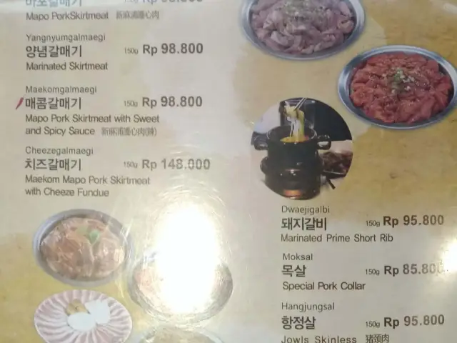 Gambar Makanan Magal Korean BBQ 19