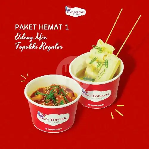 Gambar Makanan Kim's Topokki - Banjar Wijaya 4