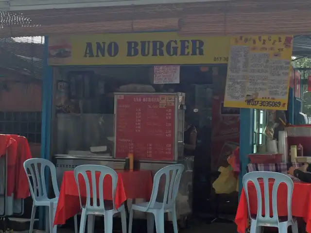 Ano Burger Food Photo 2