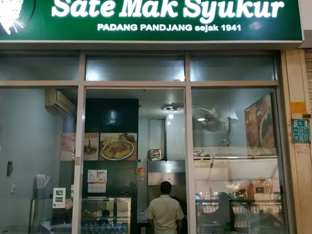 Gambar Makanan Sate Mak Syukur 9