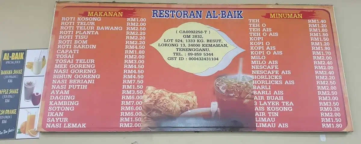 Restoran Al-Baik @ Kg Besut
