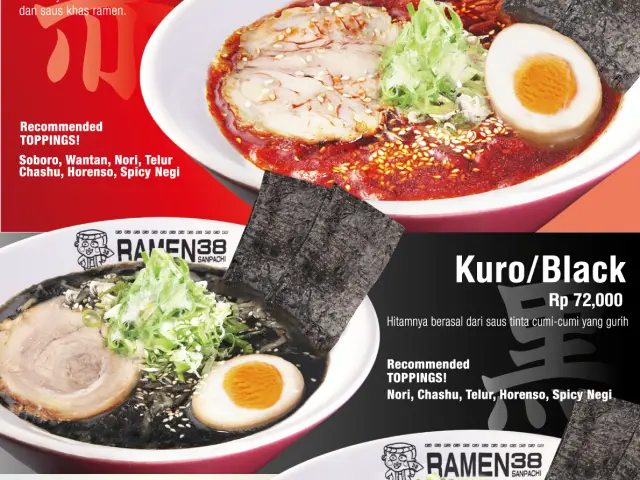 Gambar Makanan Ramen 38 Sanpachi 3