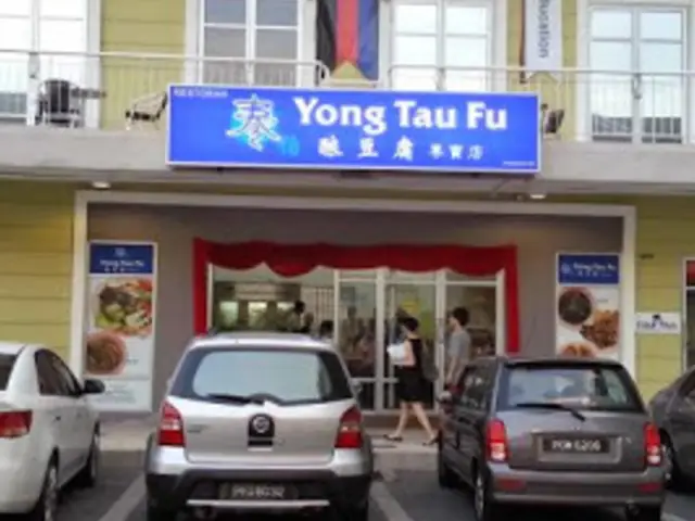 Yong Tau Fu Restaurant @ The One Terrace