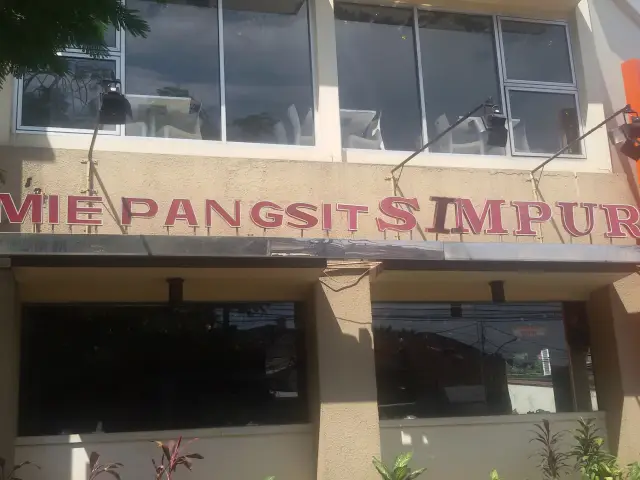 Gambar Makanan Mie Pangsit Simpur 8