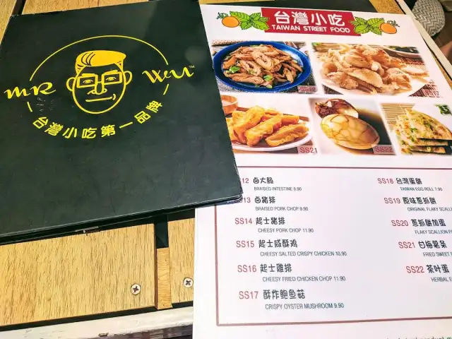 Mr Wu Food Photo 3