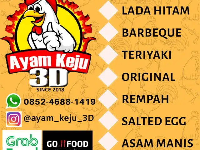 Gambar Makanan Ayam Keju 3D 3