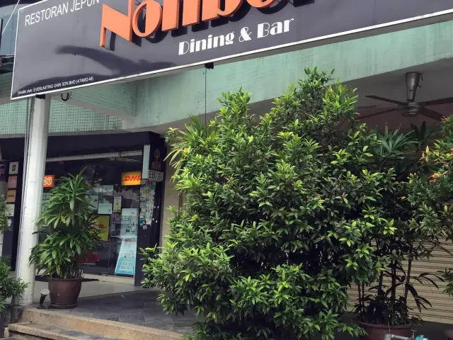 Nonbei Food Photo 1