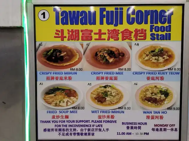 Tawau Fuji Corner Food stall