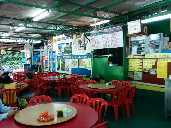 Restoran Siu Siu Food Photo 1