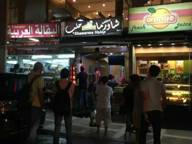Shawarma Halab Food Photo 4