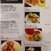 93 Degree Cafe Food Photo 1