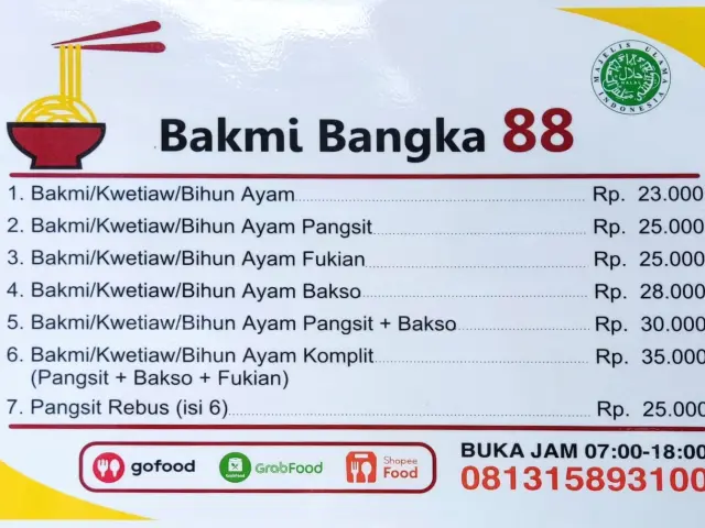 Bakmi Bangka 88