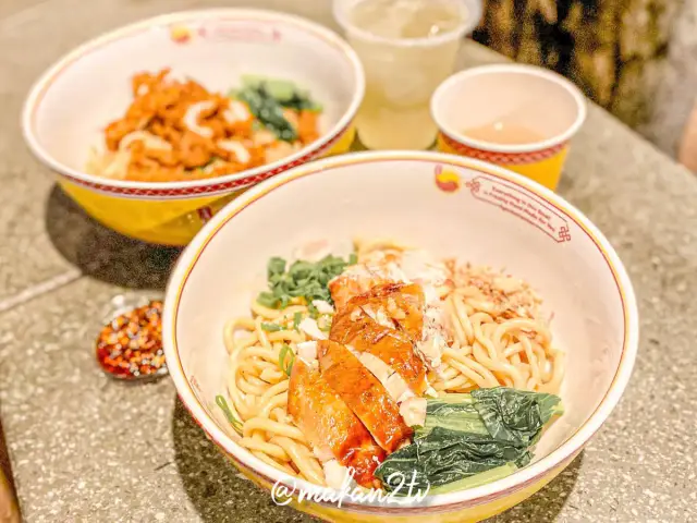 Gambar Makanan Golden Lamian 15