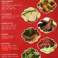 Choy Hi Restaurant Food Photo 1