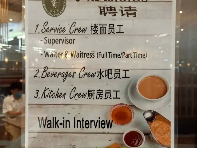 Wong Kok Char Chan Teng @ Cheras Leisure Mall Food Photo 19