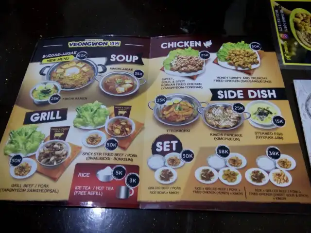 Gambar Makanan Korean Food Yeongwon 2