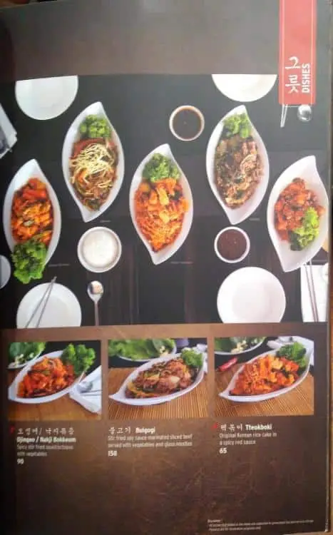 Gambar Makanan Han Gang Korean Restaurant 7