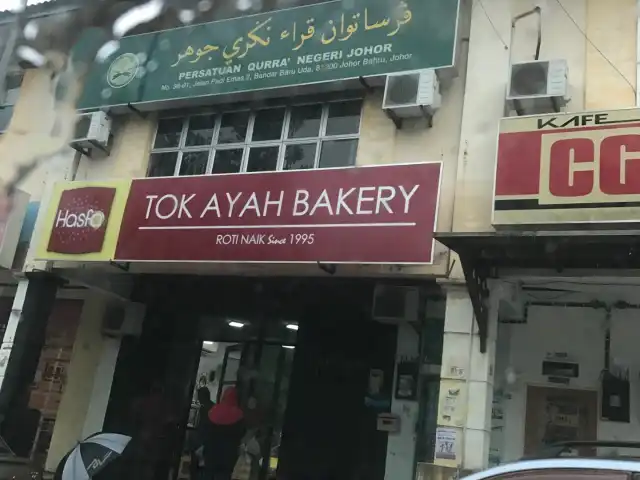 Tok Ayah Bakery (Roti Naik) Food Photo 9