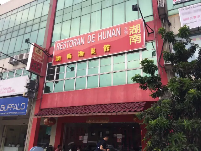 De Hunan Restaurant Food Photo 2