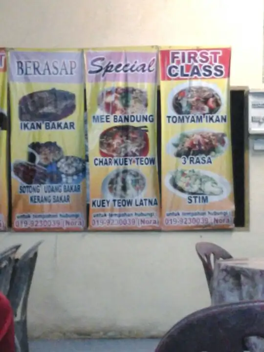 Tambo Tok Raja Food Photo 1