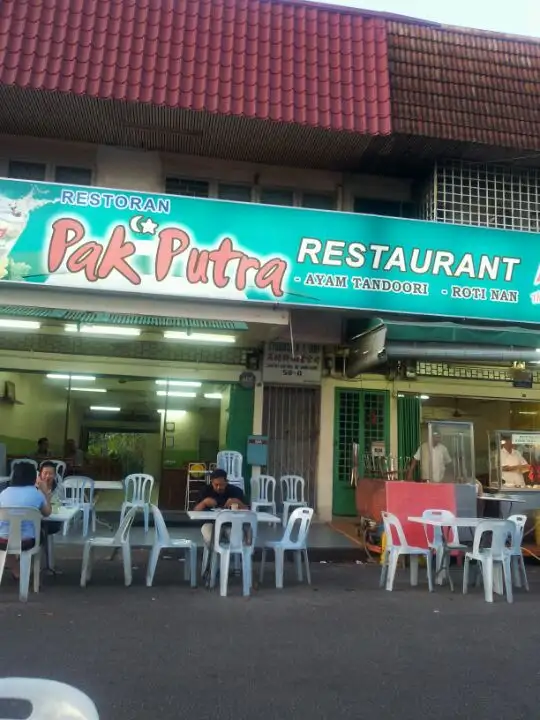 Pak Putra Tandoori & Naan Restaurant