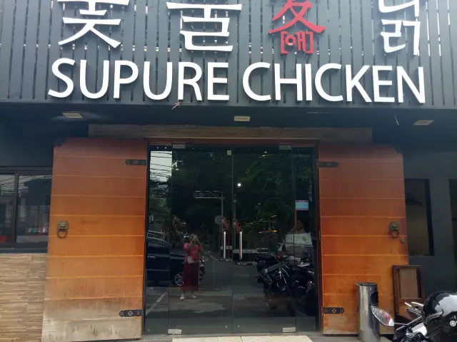 Gambar Makanan Supure Chicken 12