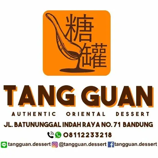 Gambar Makanan Tang Guan Dessert 2