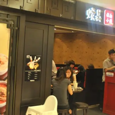 Xuan Xin Ramen Kitchen