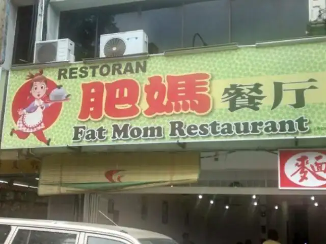 Fat Mom Food Photo 1