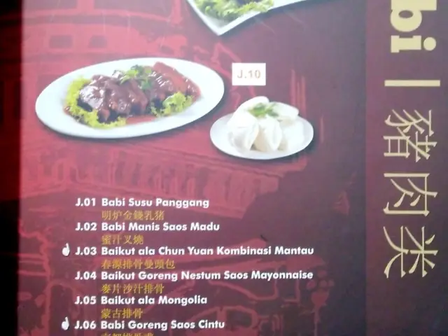 Gambar Makanan Zhang Palace 10