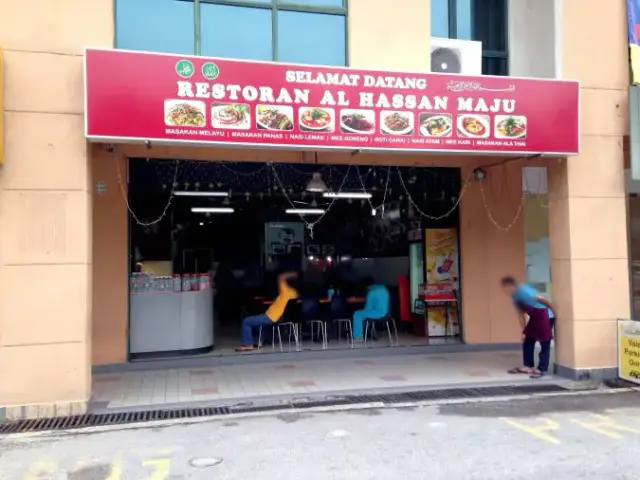 Restoran Al Hassan Maju Food Photo 4