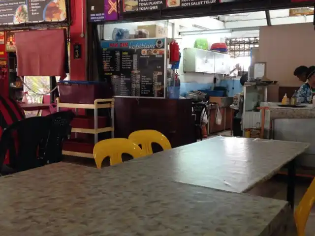 Pak Din Kopitiam, MPK Corner Food Photo 8